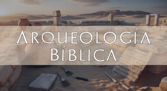 Arqueología Arqueología
